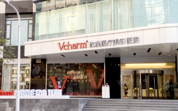 上海玫瑰醫(yī)療美容醫(yī)院 上海玫瑰醫(yī)療美容醫(yī)院
