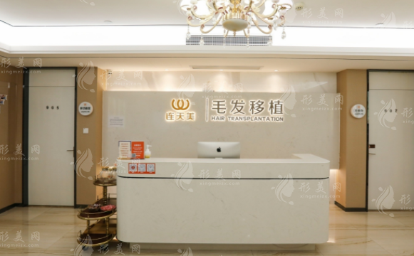 杭州連天美整形美容醫(yī)院 杭州連天美整形美容醫(yī)院