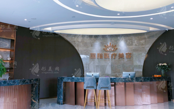 杭州麗脂醫(yī)療美容醫(yī)院