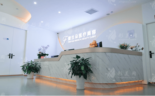 上海馥蘭朵醫(yī)療美容 上海馥蘭朵醫(yī)療美容