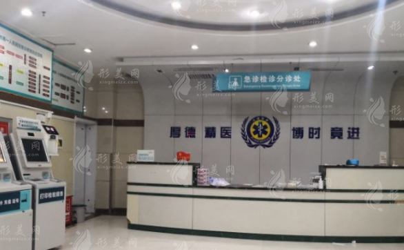 鄭州市第一人民醫(yī)院整形科 鄭州市第一人民醫(yī)院整形科