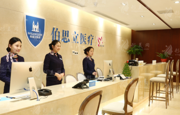 上海伯思立整形醫(yī)院