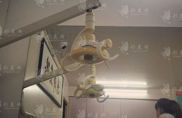 九江新欣口腔門診 九江新欣口腔門診