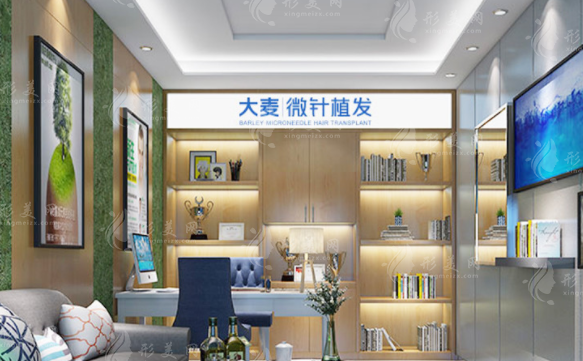 成都錦江大麥微針植發(fā)醫(yī)療美容門診部 成都錦江大麥微針植發(fā)醫(yī)療美容門診部