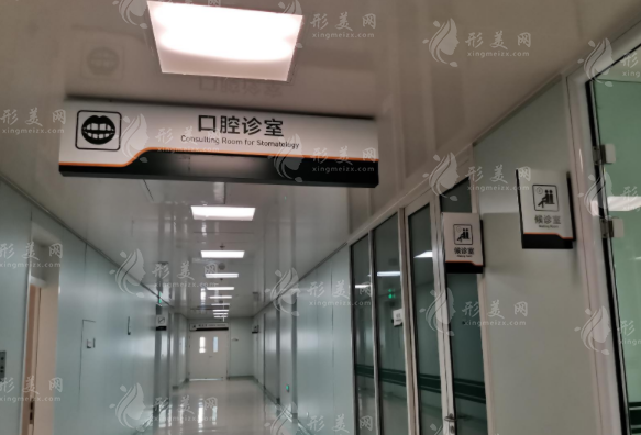 中國人民解放軍總醫(yī)院海南醫(yī)學(xué)口腔科 中國人民解放軍總醫(yī)院海南醫(yī)學(xué)口腔科