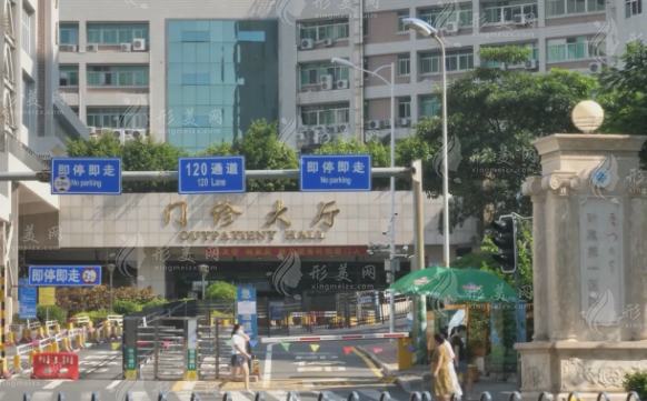 廈門大學附屬第一醫(yī)院整形美容燒傷科 廈門大學附屬第一醫(yī)院整形美容燒傷科