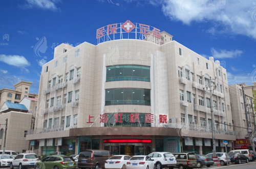 上海虹橋醫(yī)院去疤修復中心 上海虹橋醫(yī)院去疤修復中心