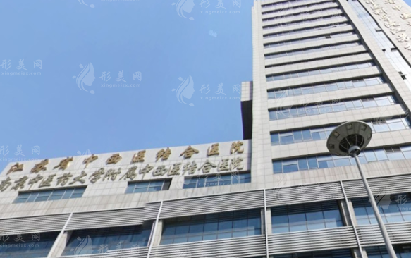 江蘇省中西醫(yī)結(jié)合醫(yī)院眼科 江蘇省中西醫(yī)結(jié)合醫(yī)院眼科