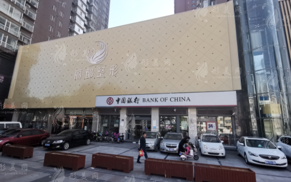 太原麗都整形美容醫(yī)院 太原麗都整形美容醫(yī)院