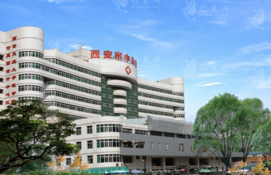 西安市中心醫(yī)院口腔科