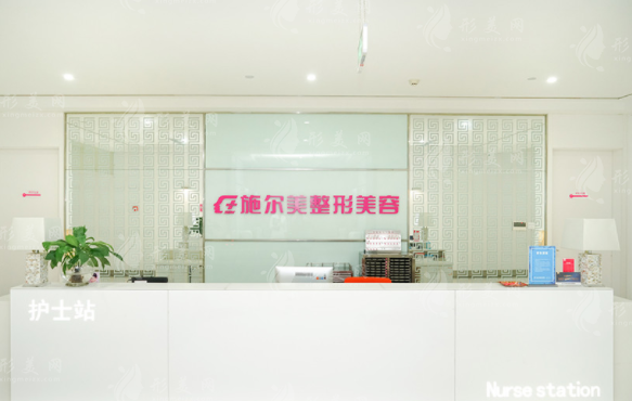 江蘇施爾美整形美容醫(yī)院 江蘇施爾美整形美容醫(yī)院