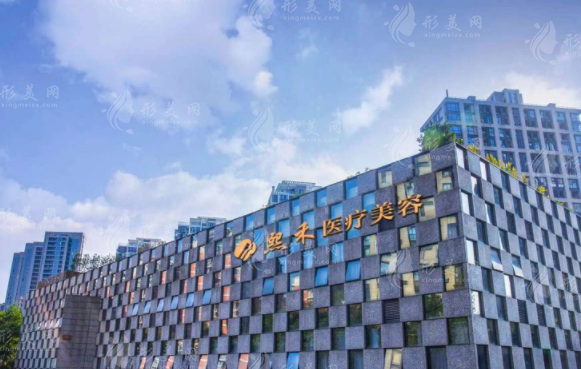 杭州熙禾醫(yī)療美容 杭州熙禾醫(yī)療美容