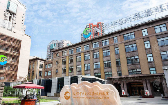成都中醫(yī)大銀海醫(yī)美 成都中醫(yī)大銀海醫(yī)美