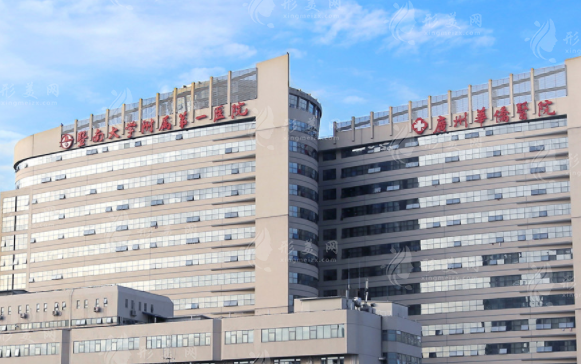 暨南大學(xué)附屬第一醫(yī)院整形美容激光中心 暨南大學(xué)附屬第一醫(yī)院整形美容激光中心