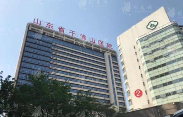 山東省千佛山醫(yī)院整形外科