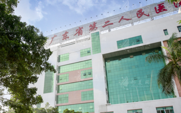廣東省第二人民醫(yī)院整形美容激光中心 廣東省第二人民醫(yī)院整形美容激光中心