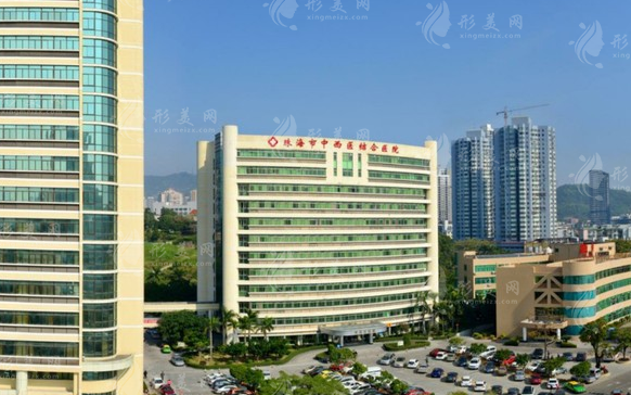 珠海市中西醫(yī)結(jié)合醫(yī)院整形美容科 珠海市中西醫(yī)結(jié)合醫(yī)院整形美容科