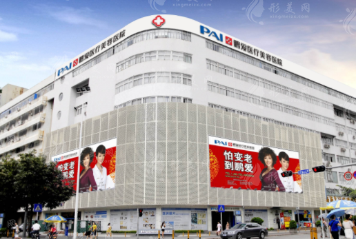 濟(jì)南鵬愛(ài)整形外科醫(yī)院 濟(jì)南鵬愛(ài)整形外科醫(yī)院