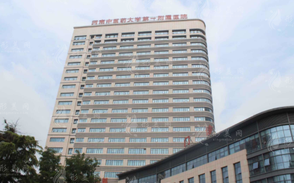 image河南中醫(yī)藥大學(xué)第一附屬醫(yī)院整形科 image河南中醫(yī)藥大學(xué)第一附屬醫(yī)院整形科