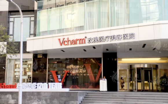 上海玫瑰醫(yī)療美容醫(yī)院