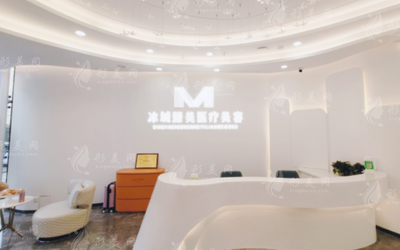 哈爾濱冰城臻美醫(yī)療美容