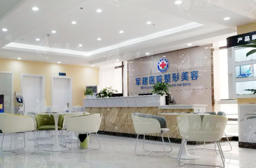 成都軍建醫(yī)院去疤痕怎么樣？技術(shù)好不好？含疤痕修復(fù)價(jià)格