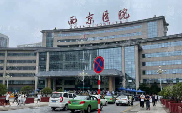 西京醫(yī)院發(fā)際線種植效果好不好？植發(fā)醫(yī)生介紹、附收費表