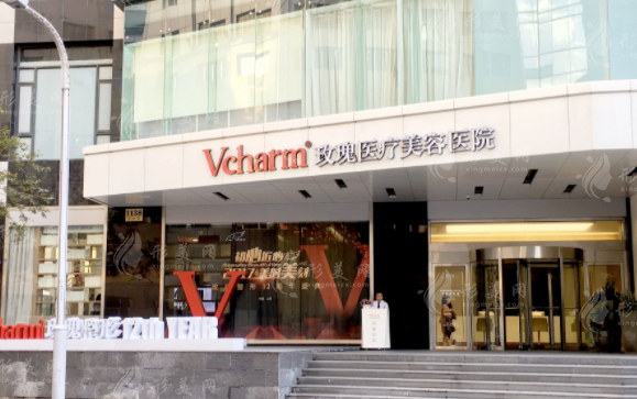 上海玫瑰醫(yī)療美容醫(yī)院