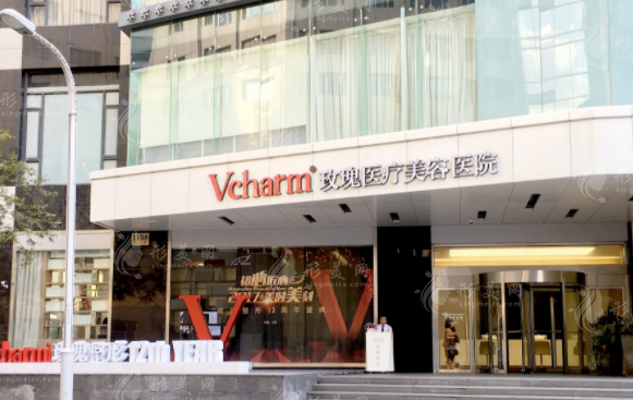 上海玫瑰醫(yī)療美容醫(yī)院 上海玫瑰醫(yī)療美容醫(yī)院