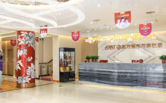 鄭州東方整形美容醫(yī)院