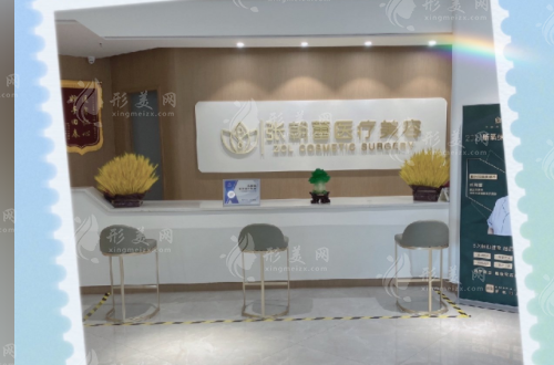 鄭州張朝蕾醫(yī)療整形美容醫(yī)院 鄭州張朝蕾醫(yī)療整形美容醫(yī)院