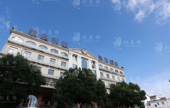 蘇州維多利亞整形美容醫(yī)院 蘇州維多利亞整形美容醫(yī)院