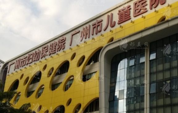 廣州市婦女兒童醫(yī)療中心眼科 廣州市婦女兒童醫(yī)療中心眼科