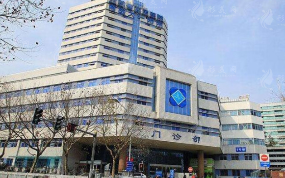 江蘇省人民醫(yī)院整形燒傷科 江蘇省人民醫(yī)院整形燒傷科