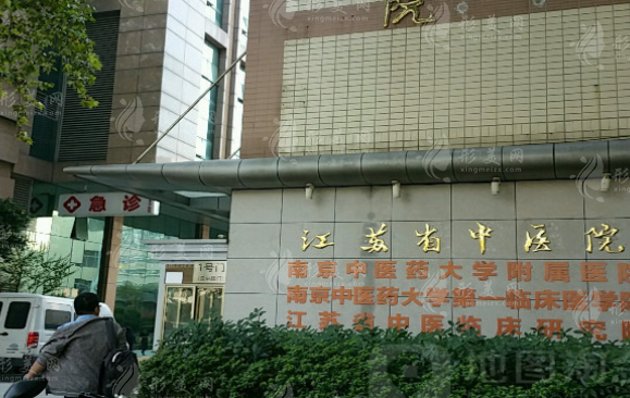 江蘇省中醫(yī)院鼻整形怎么樣？實力醫(yī)院介紹+整形價格表一覽