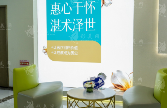 上海正璞疤痕修復(fù)醫(yī)院怎么樣？技術(shù)優(yōu)勢體現(xiàn)！