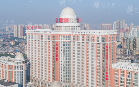 南方醫(yī)科大學(xué)珠江醫(yī)院整形外科 南方醫(yī)科大學(xué)珠江醫(yī)院整形外科