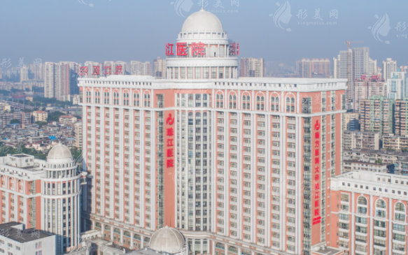 南方醫(yī)科大學珠江醫(yī)院整形外科 南方醫(yī)科大學珠江醫(yī)院整形外科