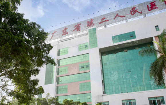 廣東省第二人民醫(yī)院整形美容激光中心 廣東省第二人民醫(yī)院整形美容激光中心