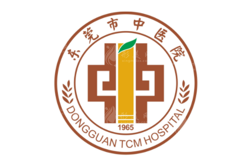 東莞市中醫(yī)院整形美容科