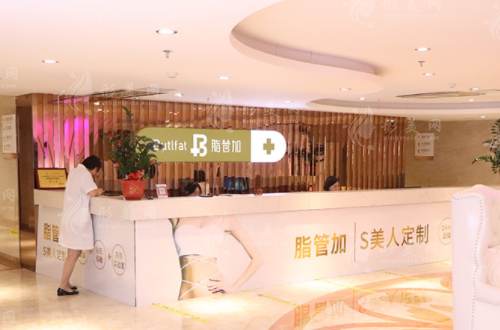 泉州豐澤脂管加醫(yī)療美容門診部 泉州豐澤脂管加醫(yī)療美容門診部