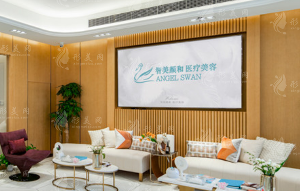 智美顏和醫(yī)療美容