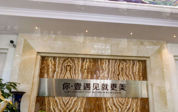 寧波衢州壹加壹美容醫(yī)院