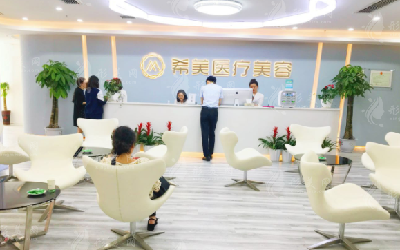 長沙希美醫(yī)療美容