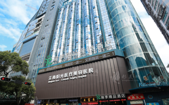 深圳江南春天醫(yī)療整形美容醫(yī)院 深圳江南春天醫(yī)療整形美容醫(yī)院