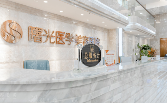 廣州曙光醫(yī)院
