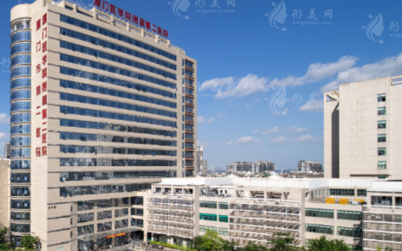 廈門市第二醫(yī)院整形外科
