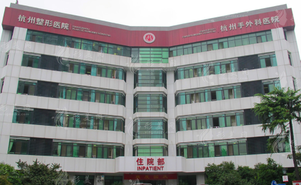 杭州整形醫(yī)院 杭州整形醫(yī)院