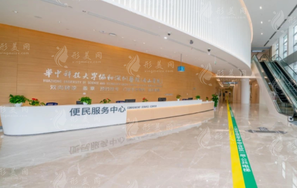 華中科技大學協(xié)和深圳醫(yī)院整形美容燒傷科 華中科技大學協(xié)和深圳醫(yī)院整形美容燒傷科