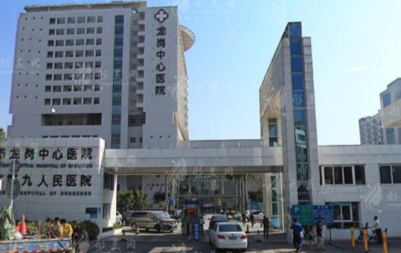 深圳市龍崗中心醫(yī)院口腔科 深圳市龍崗中心醫(yī)院口腔科